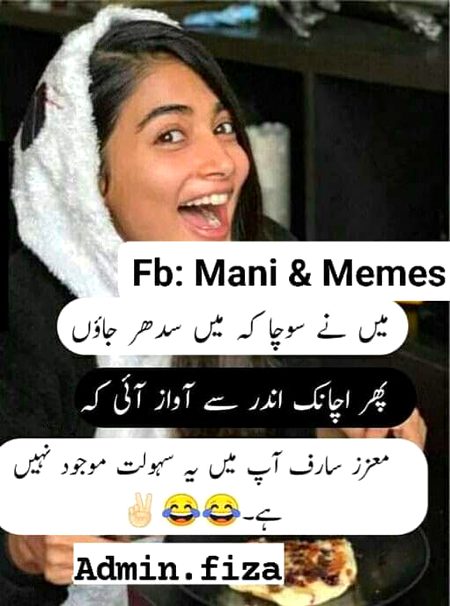 Jokes image