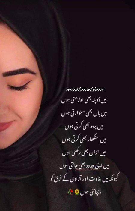 Attitude Quotes image