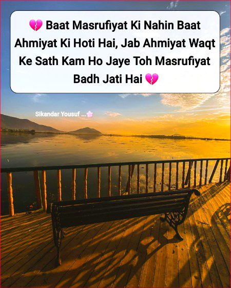 Sad Poetry image