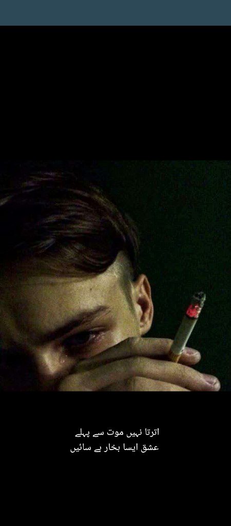 Sad Poetry image