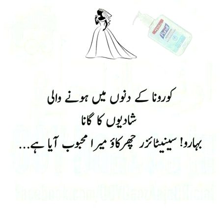 Jokes image