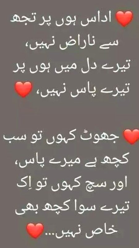 Romantic Poetry image