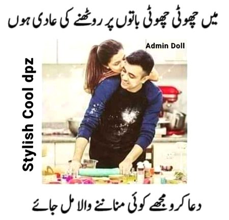 Damadam.walo.dua kro 🙈😌🙈😍