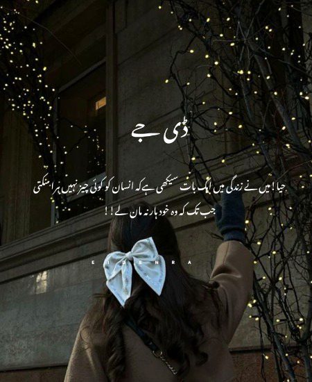 Motivational Quotes image