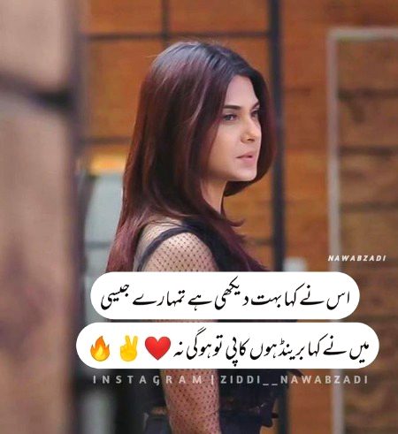 Sana choudhary ❤️