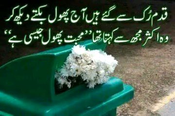 Khalid