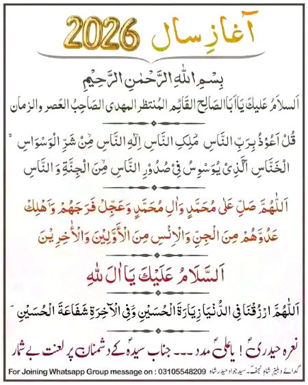 Islamic Quotes image