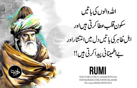 Islamic Quotes image