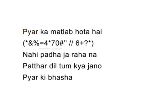 Rhany do tum ni samjho gy