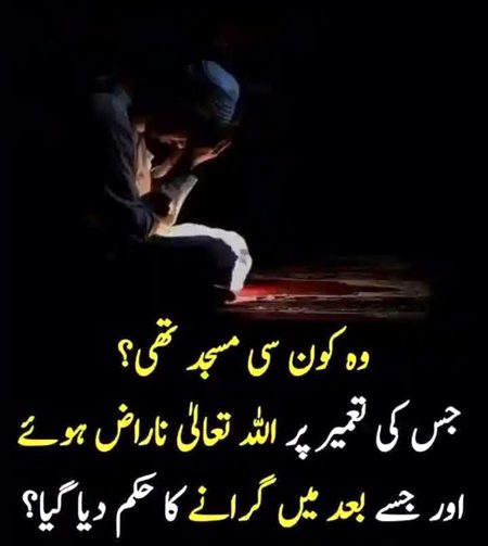 Islamic Quotes image