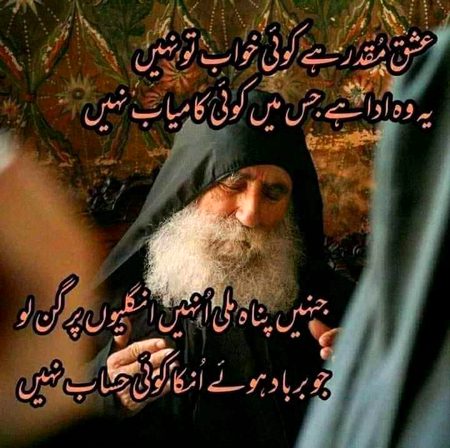 میں نے پڑھی ہیں ہزاروں عاشقوں کی کتابیں⚜️
کسی میں نہیں لکھا میرا یار مجھے ملا ہے🥀