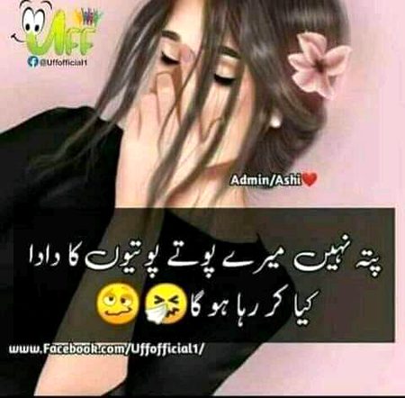 Jokes image
