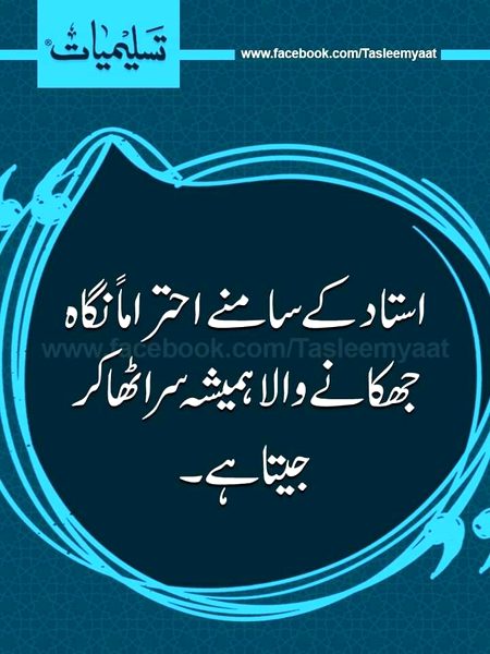 Tips for Students image