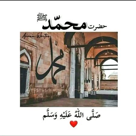 Islamic Quotes image