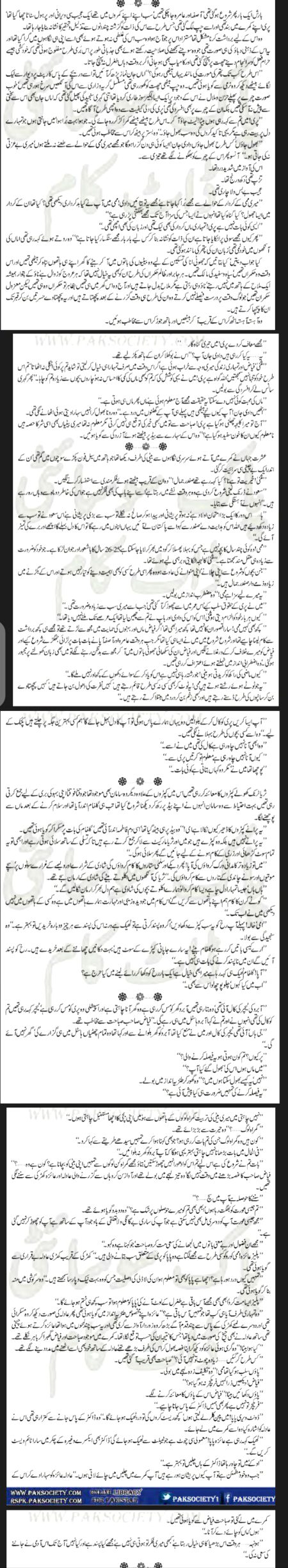 Romantic Novels image