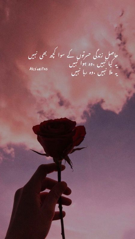 Sad Poetry image