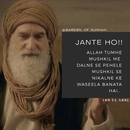 Motivational Quotes image