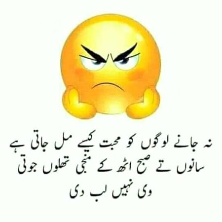 Jokes image