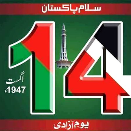 I LOVE YOU...
.PAKISTAN