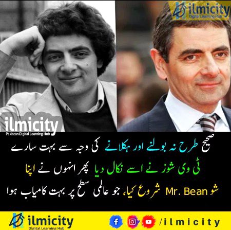 Motivational Quotes image