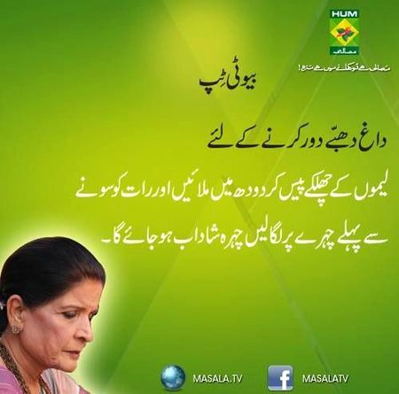 Health & Beauty image