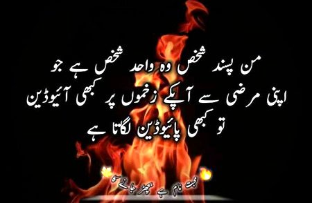 Kiye kch kram asy doston ne ...ke. Ub dushmno ki zrurt nhi hy