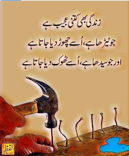Sad Poetry image