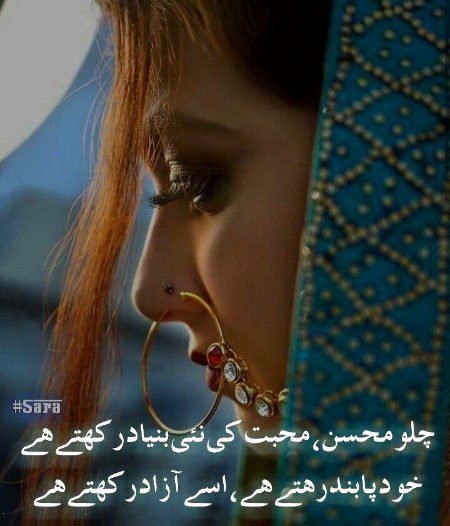 Attitude Poetry image