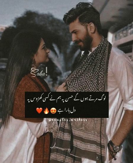 Romantic Poetry image