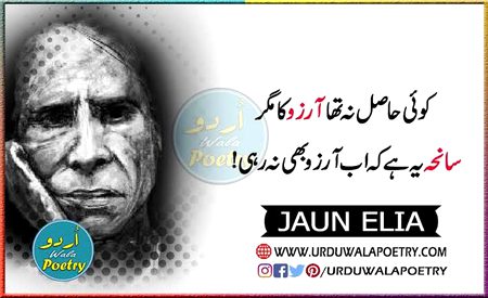 Sad Poetry image