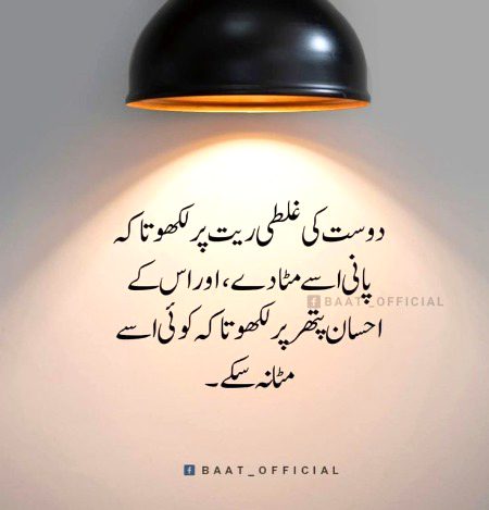 Blkl m asa hi krta hu S ji