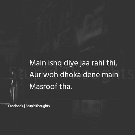Sad Poetry image