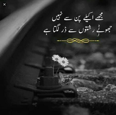 Bilkul...💯😞