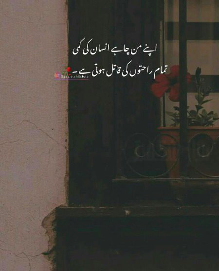 Right 💯🔥✌💔