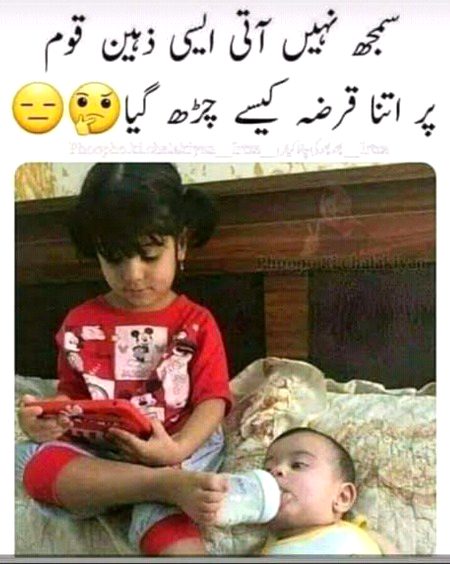 Jokes image
