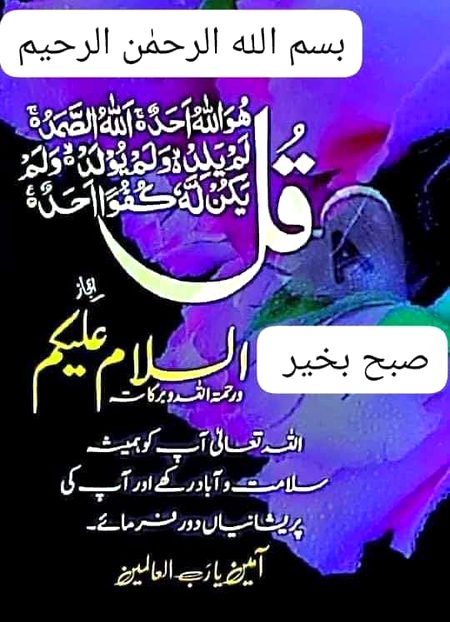 Assalamualaikum