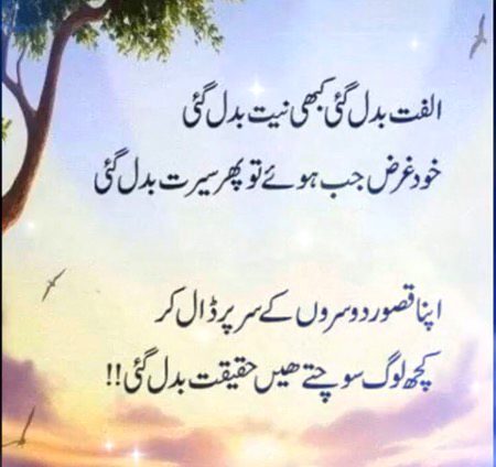 Sad Poetry image