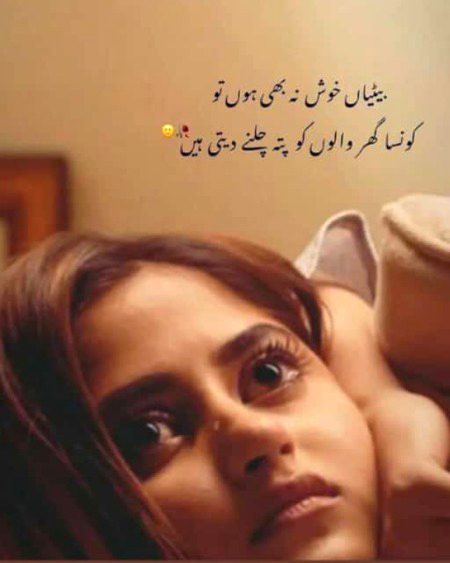 Sad Poetry image