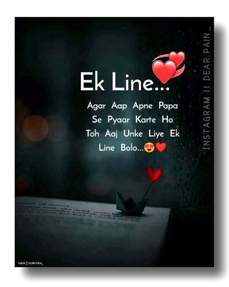 I love you papa