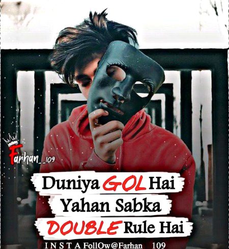 Duniya Gol Hai
Yahan Sabka
Double Rule Hai