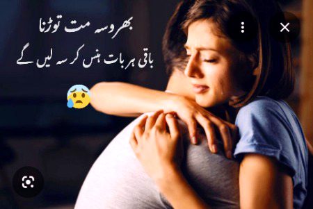 Romantic Poetry image