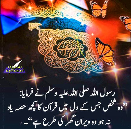 Maheen