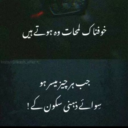 Sad Poetry image