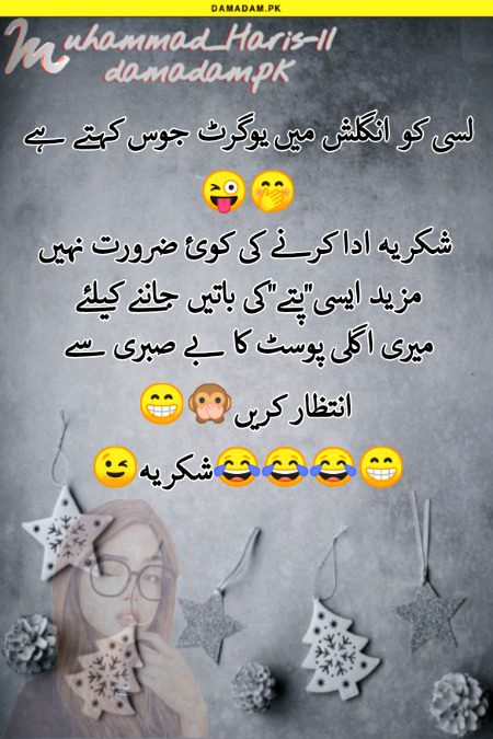 Jokes image