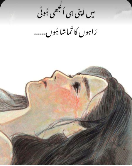 Sad Poetry image