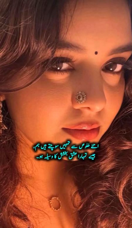 Romantic Poetry image