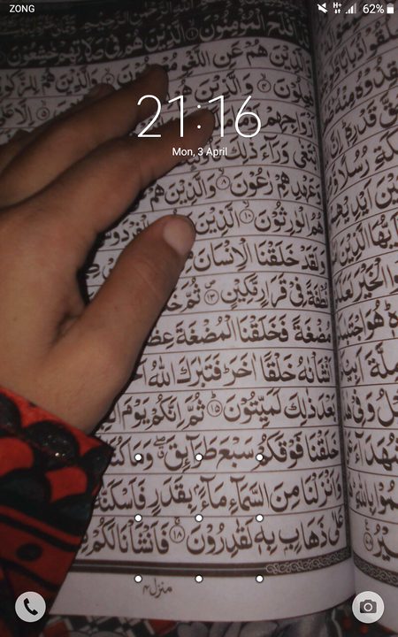 Mere Hath Ki Pic Quran Pak  ,ki telawt karte waqt