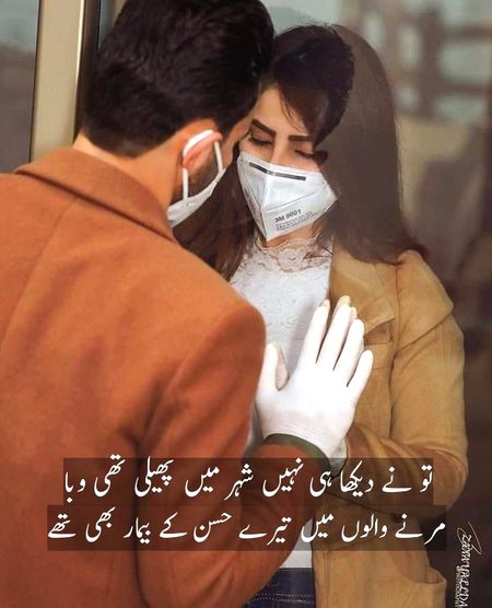 Sad Poetry image