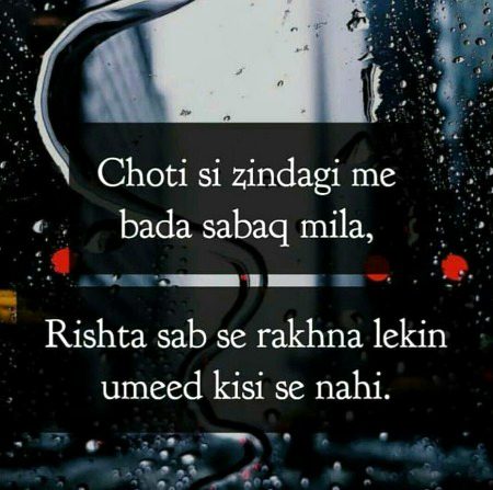 Sad Poetry image