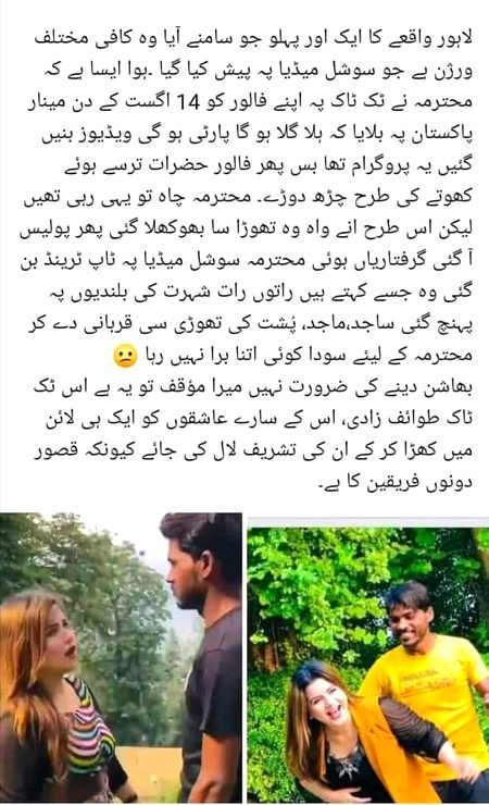 🔦🔦🔦🔦roshnii every1